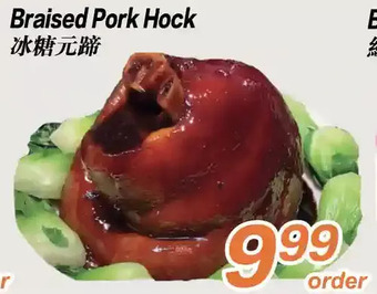 Seasons Foodmart Braised pork hock offer