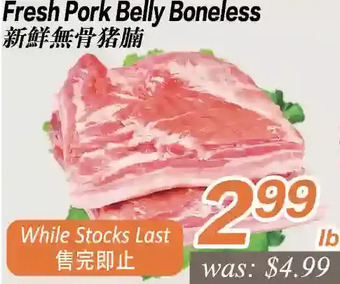 Seasons Foodmart Fresh pork belly boneless offer