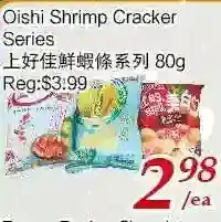 Tone Tai Supermarket Oishi shrimp cracker series offer