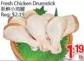Hong Tai Supermarket Fresh chicken drumstick offer