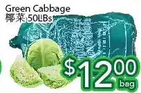 Ample Food Market Green cabbage offer
