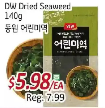 Galleria Supermarket Dw dried seaweed offer