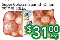 Ample Food Market Super colossal spanish onion offer