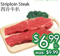 Ample Food Market Striploin steak offer