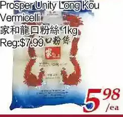 Tone Tai Supermarket Prosper unity longkou vermicelli offer