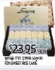 PAT Mart Fzn sweet rice cake offer