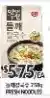 PAT Mart Frits noodles offer