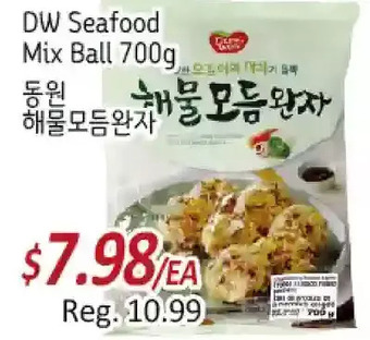 Galleria Supermarket Dw seafood mix ball offer