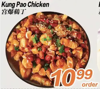 Seasons Foodmart Kung pao chicken offer