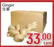 Hong Tai Supermarket Ginger offer