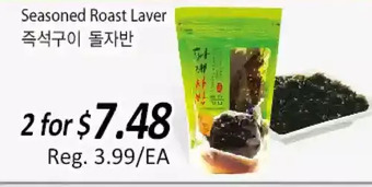 Galleria Supermarket Seasoned roast laver offer