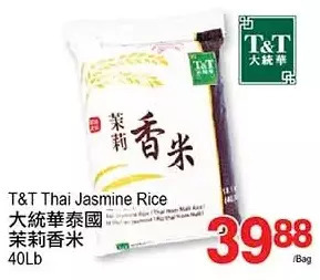T&T Supermarket T&t thai jasmine rice offer