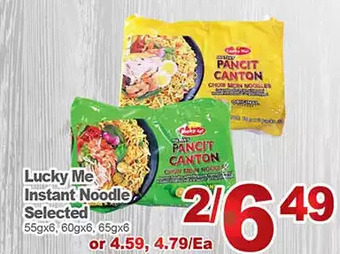 T&T Supermarket Lucky me instant noodle offer