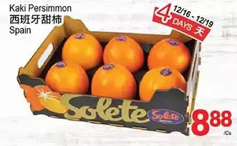 T&T Supermarket Kaki persimmon offer