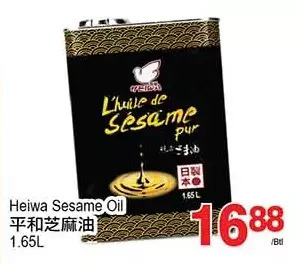 T&T Supermarket Heiwa sesame oil offer