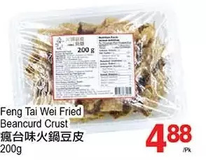 T&T Supermarket Feng tai wei fried beancurd crust offer