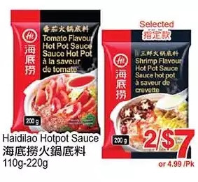 T&T Supermarket Haidilao hotpot sauce offer