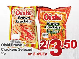 T&T Supermarket Oishi prawn crackers offer