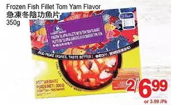 T&T Supermarket Frozen fish fillet tom yam flavor offer