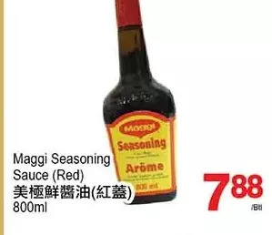 T&T Supermarket Maggi seasoning sauce offer