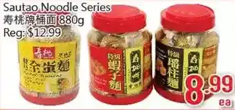 Hong Tai Supermarket Sautao noodle series offer