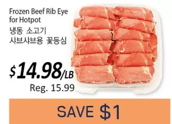 Galleria Supermarket Frozen beef rib eye for hotpot offer