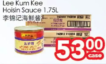 Superking Supermarket Lee kum kee hoisin sauce offer