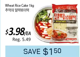 Galleria Supermarket Wheat rice cake offer