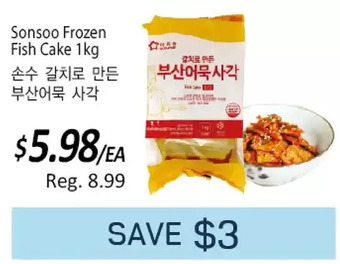 Galleria Supermarket Sonsoo frozen fish cake offer
