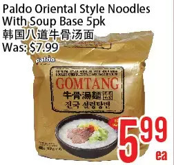 Bestco Food Mart Paldo oriental style noodles with soup base offer