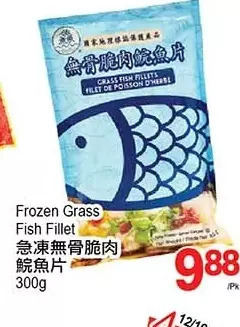 T&T Supermarket Frozen grass fish fillet offer