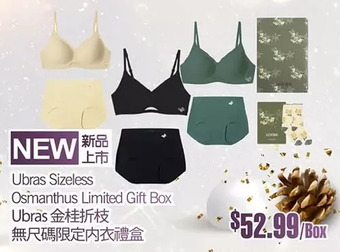 T&T Supermarket Ubras sizeless osmanthus limited gift box offer