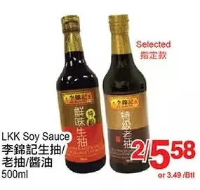 T&T Supermarket Lkk soy sauce offer