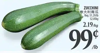 Al Premium Food Mart Zucchini offer
