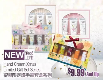 T&T Supermarket Hand cream xmas limited gift set series offer