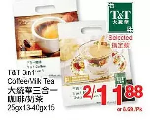 T&T Supermarket T&t 3in1 coffee / milk tea offer