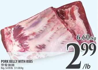Al Premium Food Mart Pork belly with ribs offer