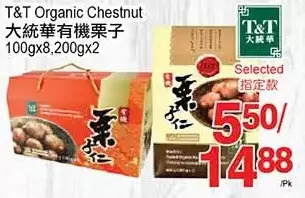 T&T Supermarket T&t organic chestnut offer