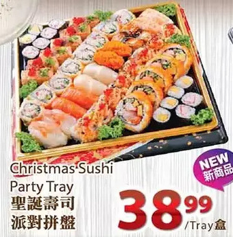 T&T Supermarket Christmas sushi party tray offer