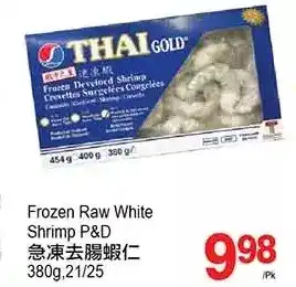 T&T Supermarket Frozen raw white shrimp p&d offer