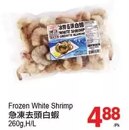 T&T Supermarket Frozen white shrimp offer