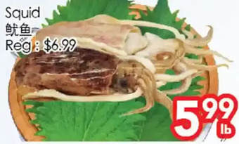 Superking Supermarket Squid offer