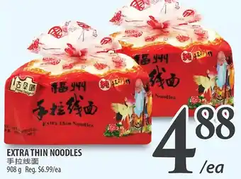 Al Premium Food Mart Extra thin noodles offer