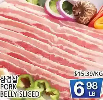 H-Mart Pork belly sliced offer