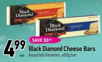 Coppa's Fresh Market Black diamond cheese bars offer