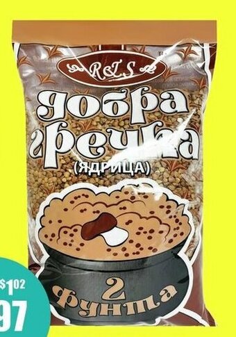 FreshCo R&S Roasted Buckwheat 908g offer