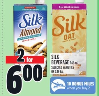 Metro Silk beverage offer