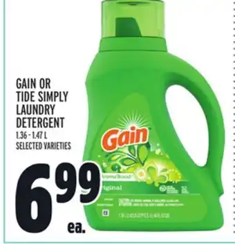 Metro Gain or tide simply laundry detergent offer