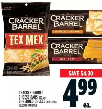 Metro Cracker barrel cheese bars or shredded cheese offer