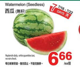 T&T Supermarket Watermelon (seedless) offer
